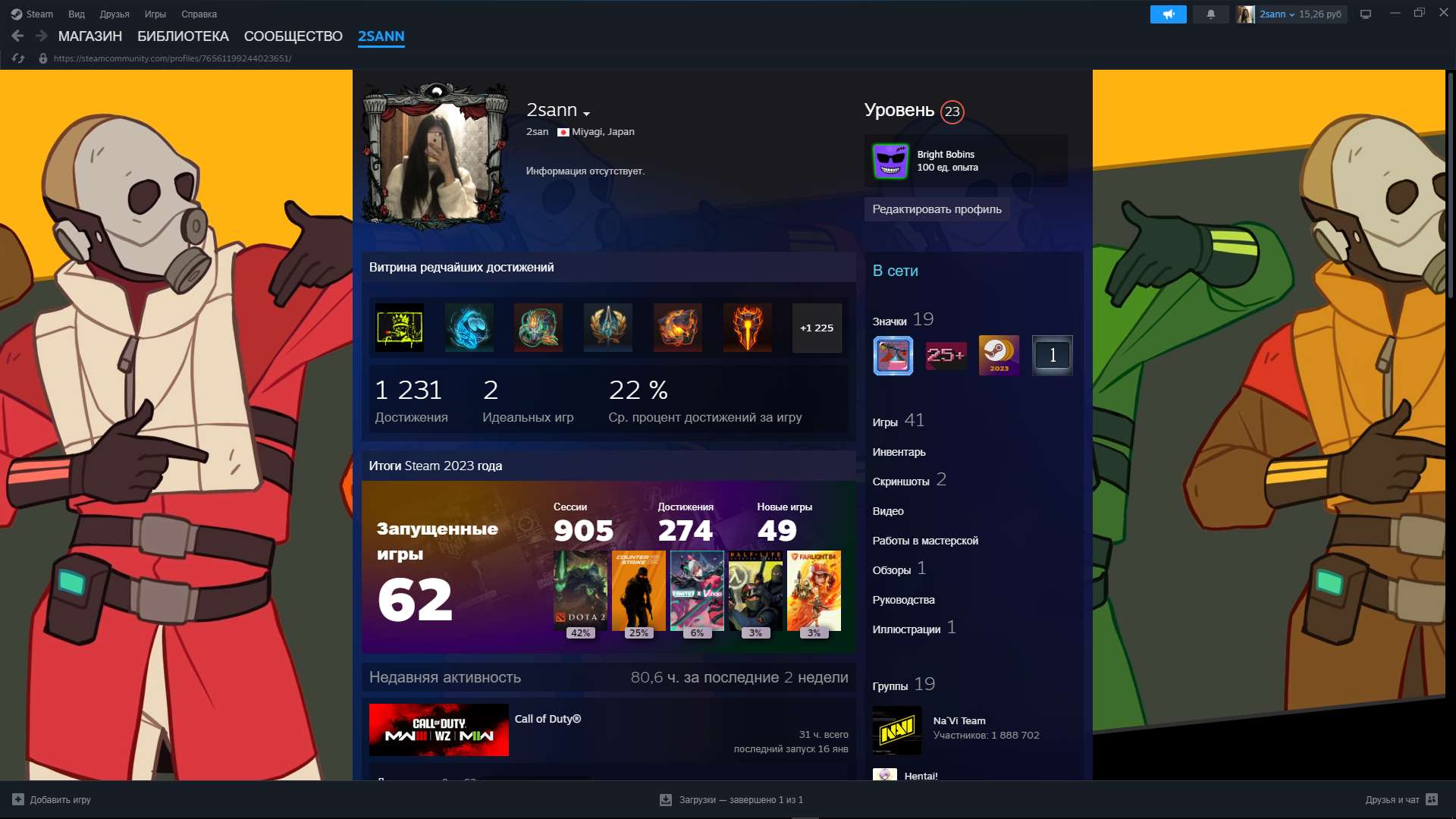 Selling a top Steam account with over 40 games